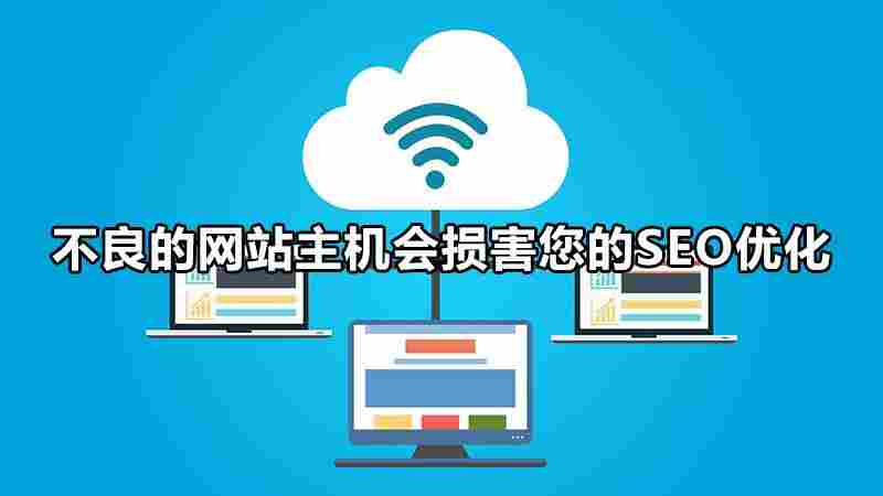 从SEO的角度分析云服务器是否适合企业SEO（seo每天的网站维护）